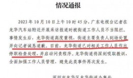 今日关注爆料后续怎么看,真相与悬念并存