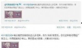 网易公司爆料事件最新情况,真相逐步浮出水面